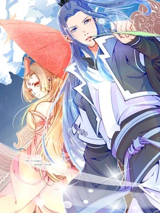 最强复仇系统~,最强复仇系统~漫画