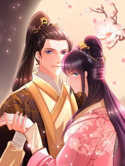 皇为妃~,皇为妃~漫画