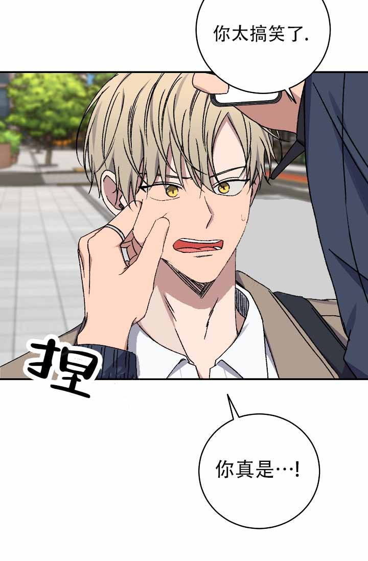 kiss原声唇音漫画,第131话4图