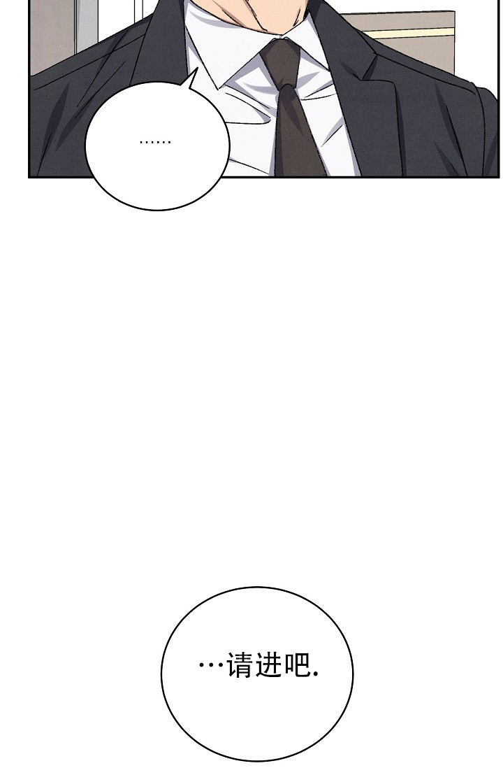 kiss定律漫画漫画,第135话5图