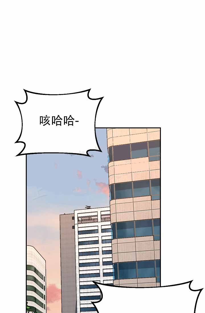 kiss原声唇音漫画,第131话1图