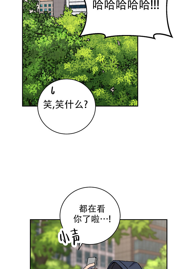kiss原声唇音漫画,第131话2图