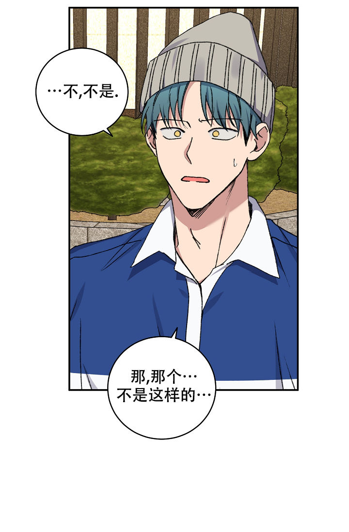 kiss高甜吻戏漫画,第118话3图