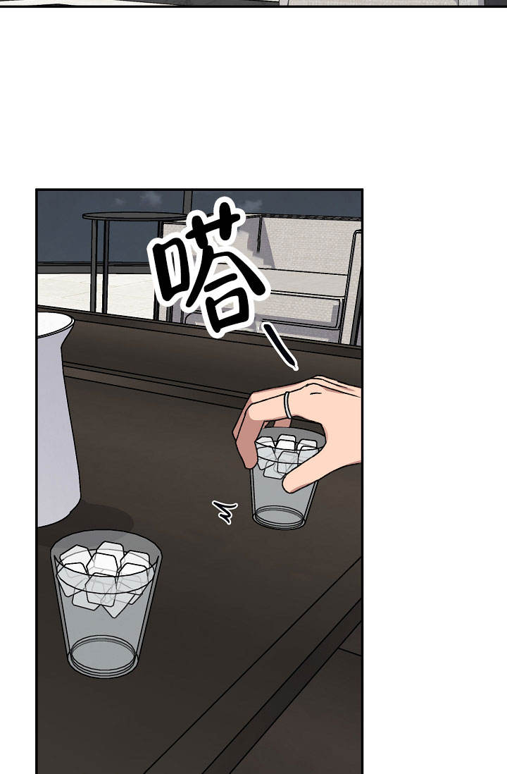 kiss定律虐不虐漫画,第142话2图