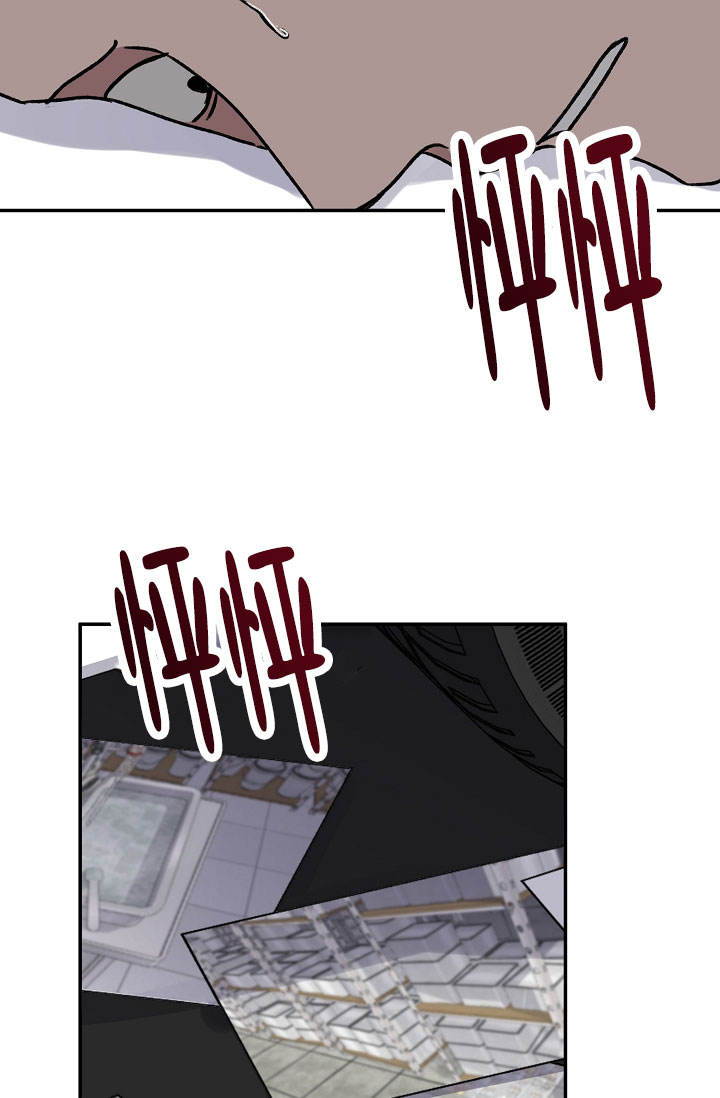 kiss定律虐不虐漫画,第139话3图