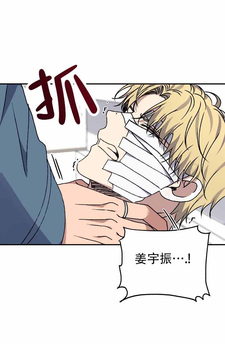 kiss定律漫画82话漫画,第140话1图