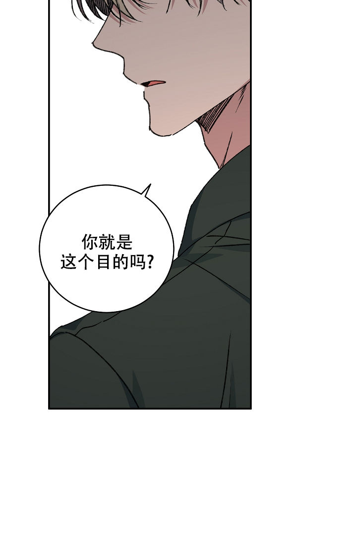 kiss高甜吻戏漫画,第118话2图