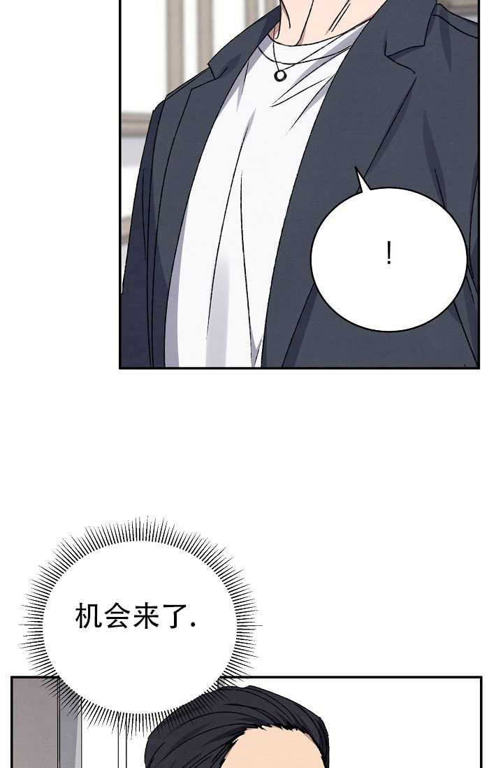 kiss定律漫画漫画,第135话3图