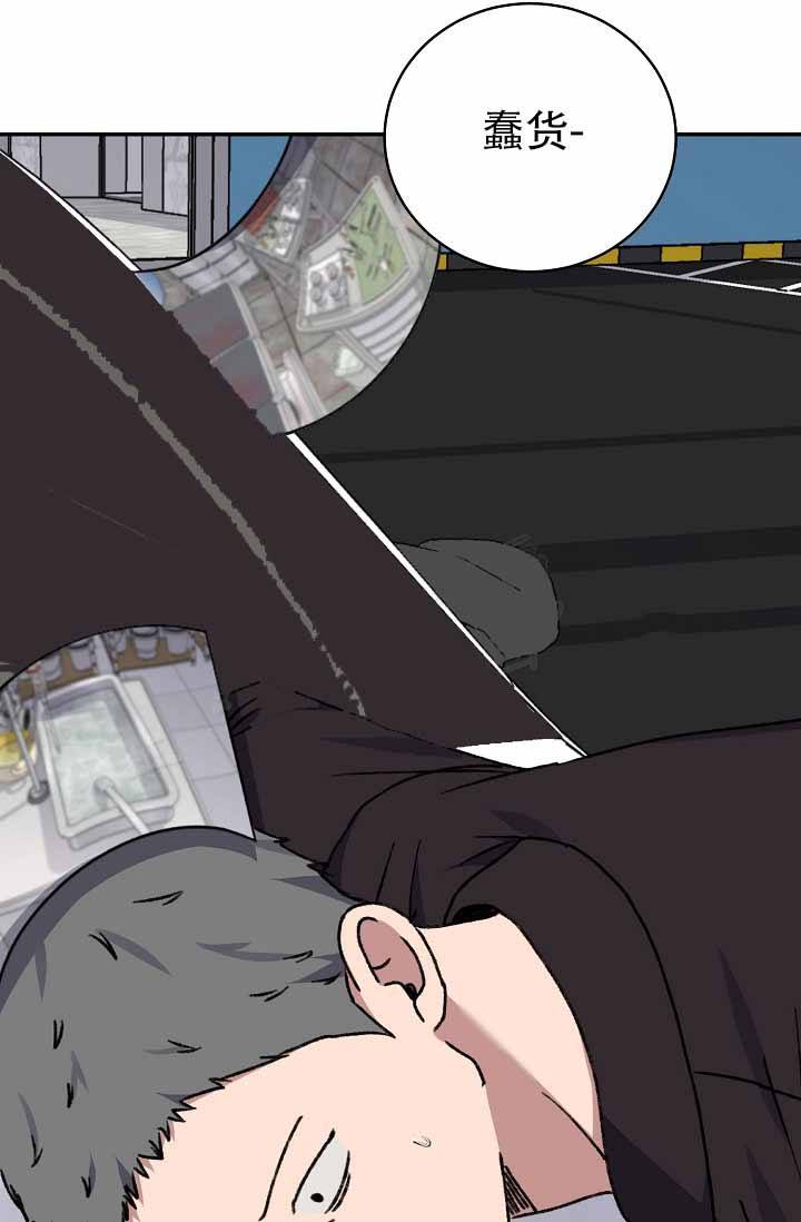 kiss定律虐不虐漫画,第139话1图