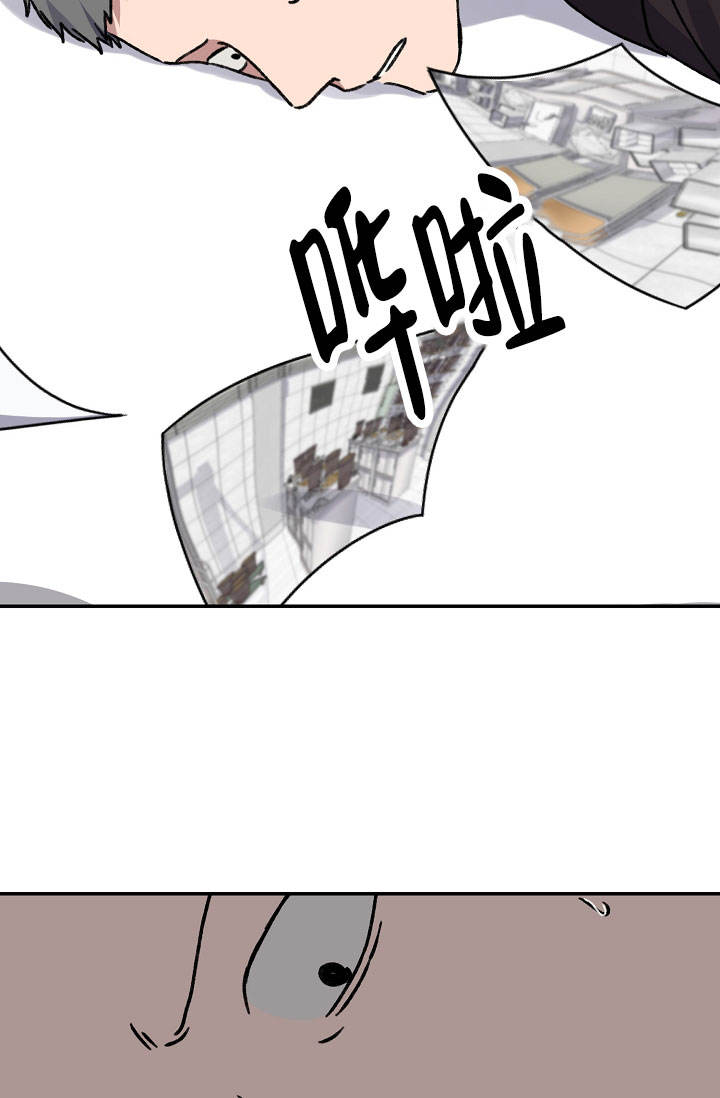 kiss定律虐不虐漫画,第139话2图