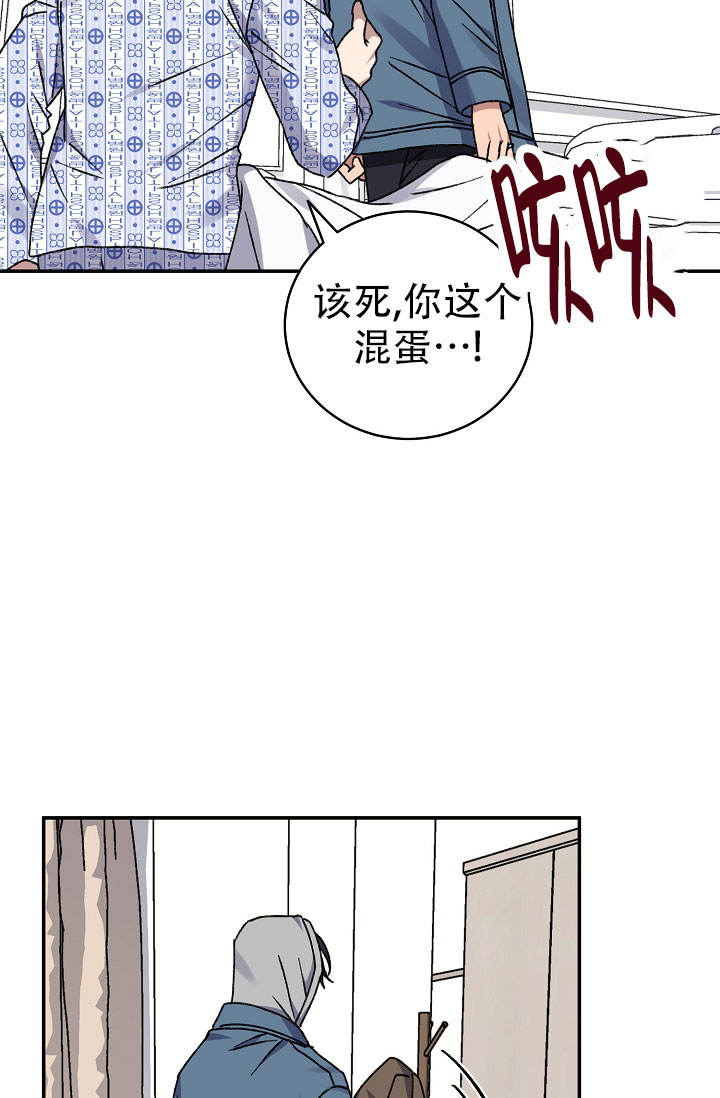 kiss定律漫画82话漫画,第140话5图