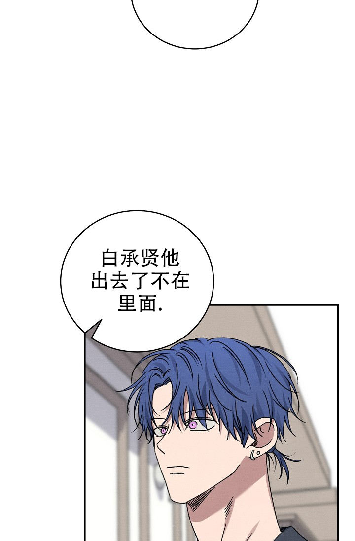 kiss定律漫画漫画,第135话2图