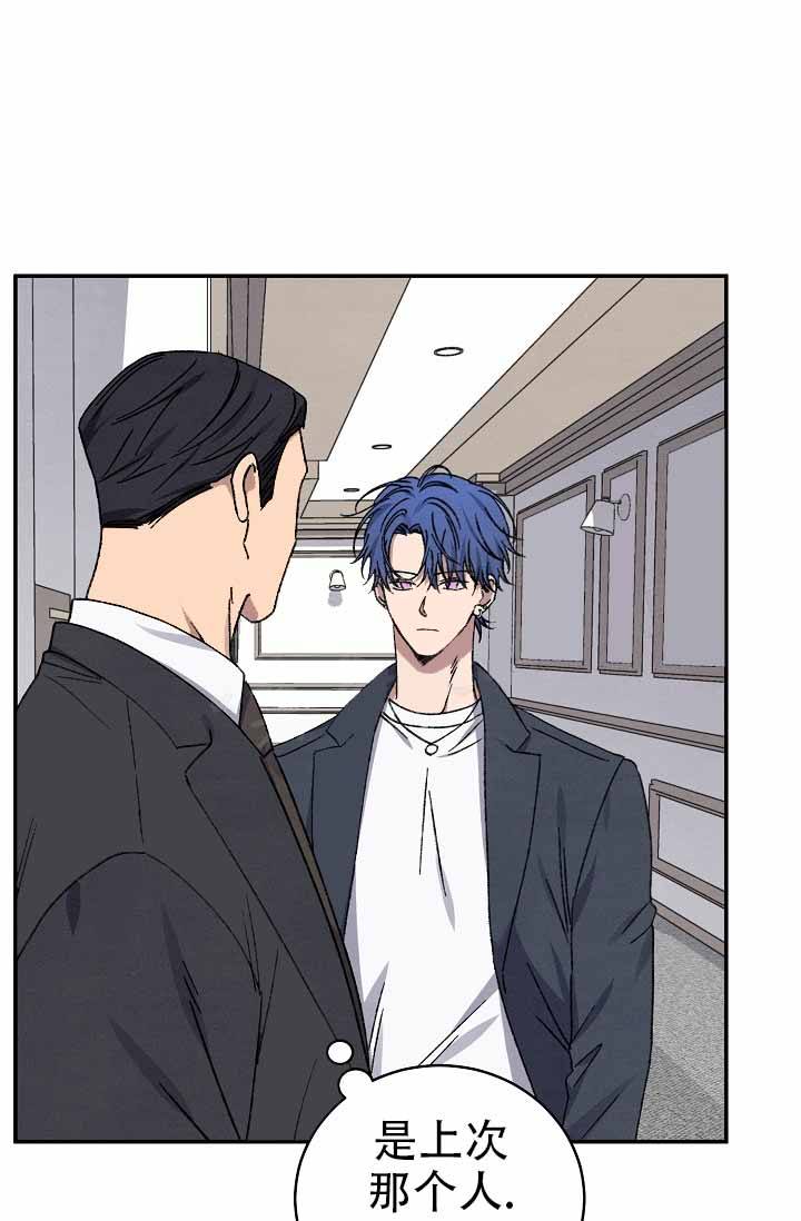 kiss定律漫画漫画,第135话1图