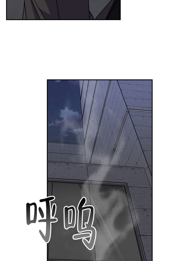 kiss定律动漫漫画,第103话4图