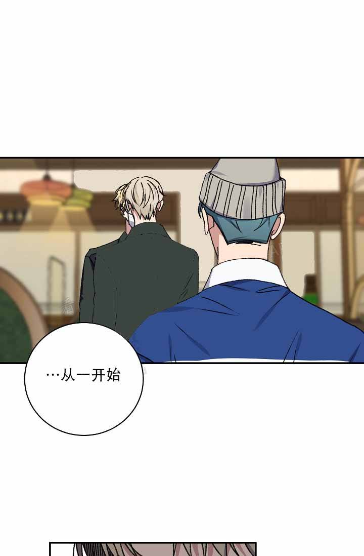 kiss高甜吻戏漫画,第118话1图