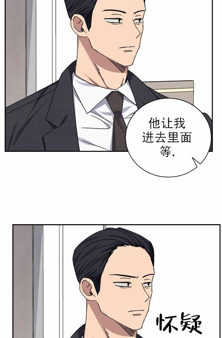 kiss定律漫画漫画,第135话4图
