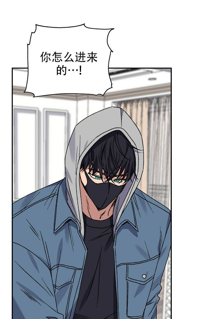 kiss定律漫画82话漫画,第140话2图