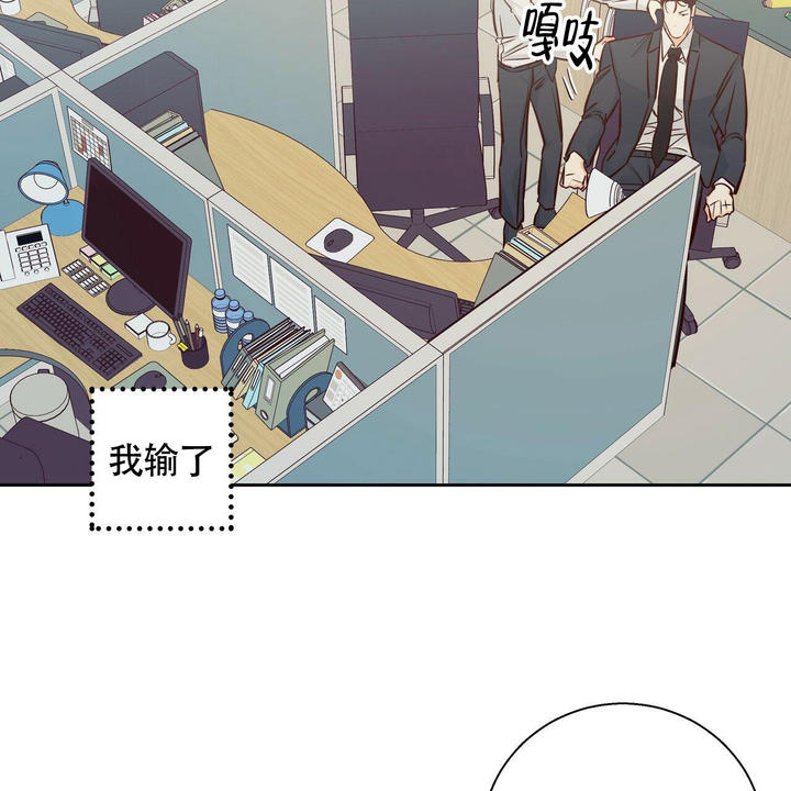 危险便利店全集免费看漫画,第151话3图