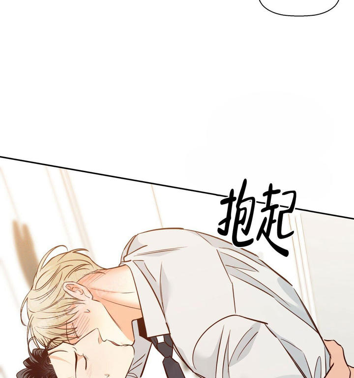 危险便利店全集免费看漫画,第164话2图