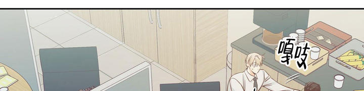 危险便利店全集免费看漫画,第151话2图