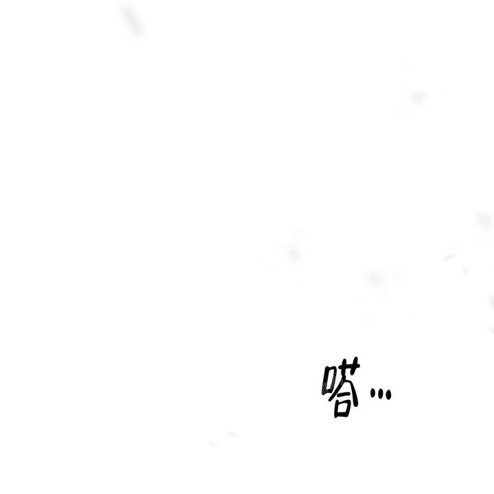 危险的便利店漫画,第160话3图