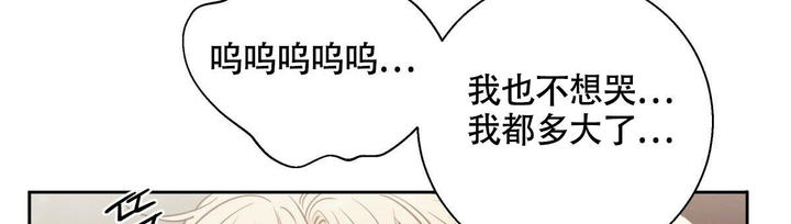 危险便利店全集免费看漫画,第163话3图