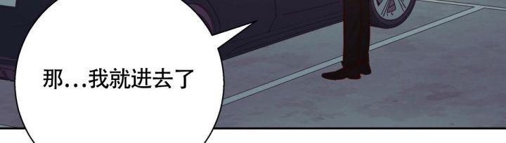 《危险便利店》漫画最新漫画,第140话3图