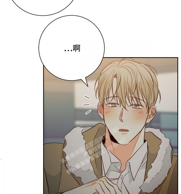 《危险便利店》漫画最新漫画,第140话4图