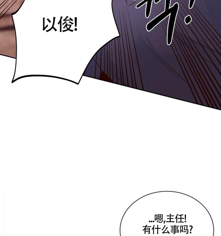 危险便利店全集免费看漫画,第130话3图
