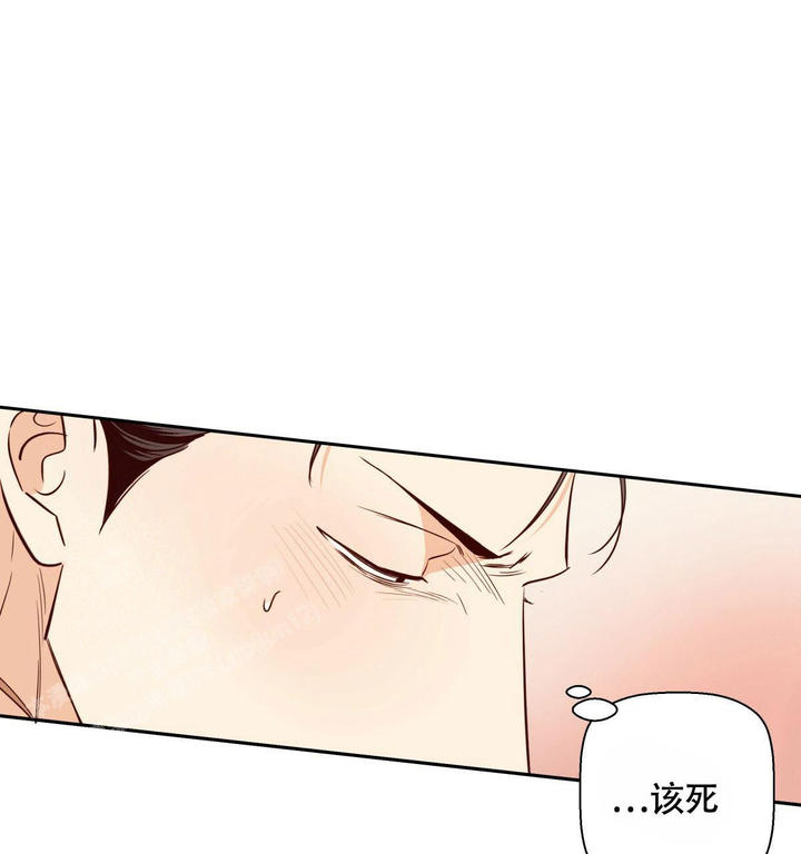 危险便利店全集免费看漫画,第164话1图