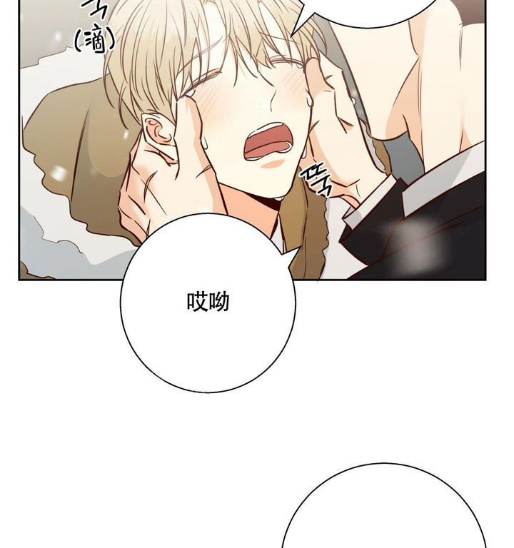 危险便利店全集免费看漫画,第163话4图