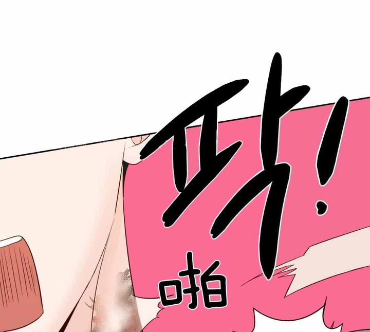 危险的便利店有第三季吗漫画,第181话1图