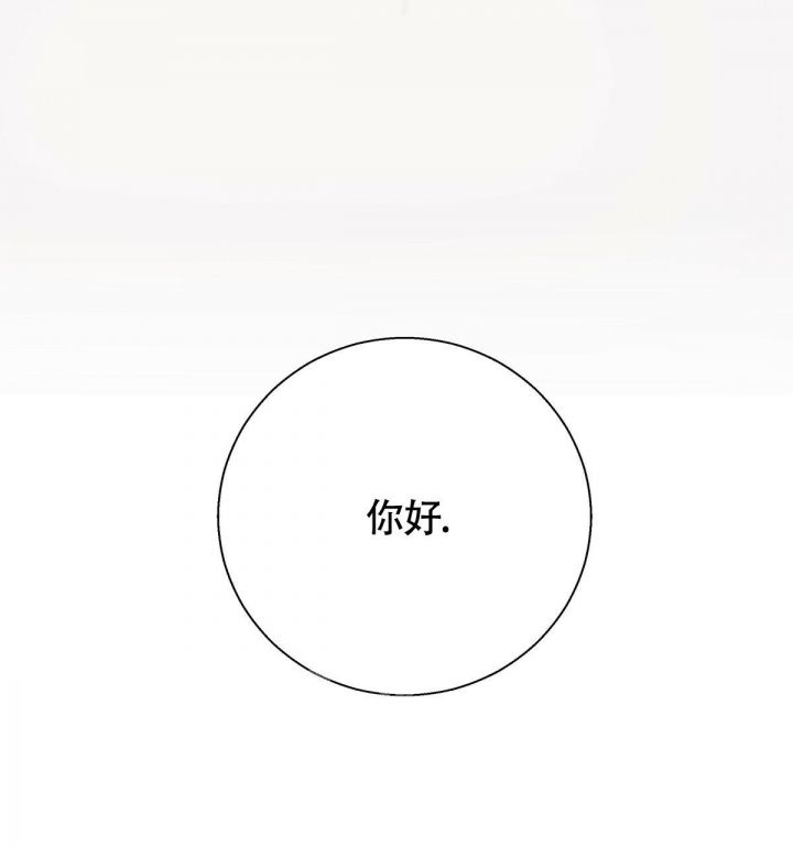 超级危险的便利店漫画,第136话4图