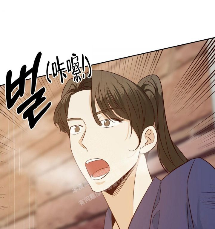 危险便利店全集免费看漫画,第130话1图