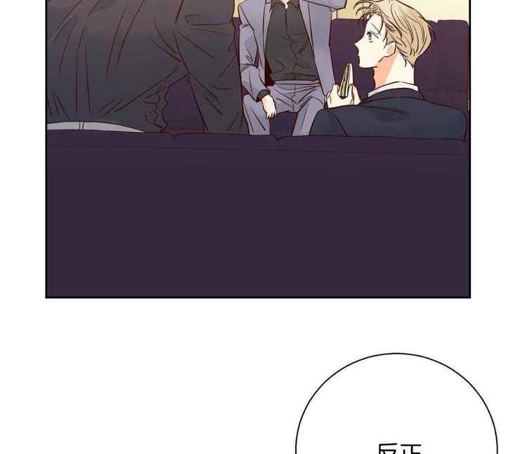 危险的便利店有第三季吗漫画,第181话4图