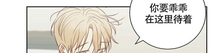 危险便利店全集免费看漫画,第151话4图