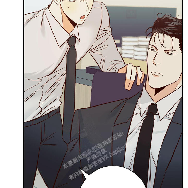 危险便利店全集免费看漫画,第151话5图