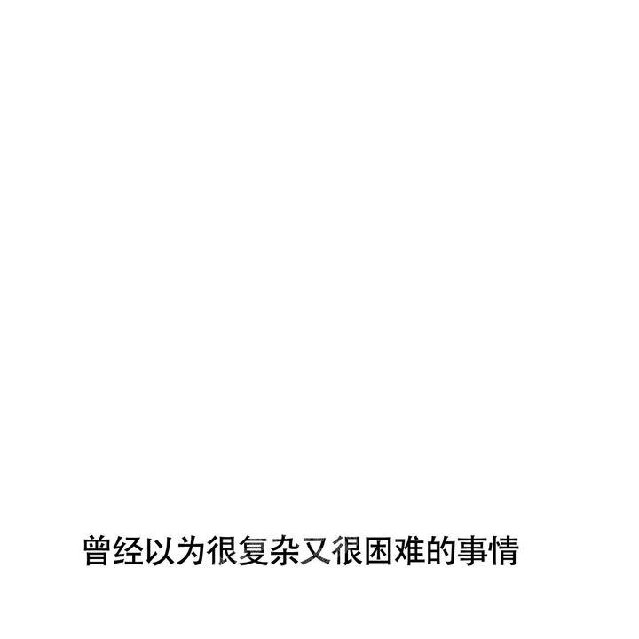 危险的便利店漫画,第160话1图