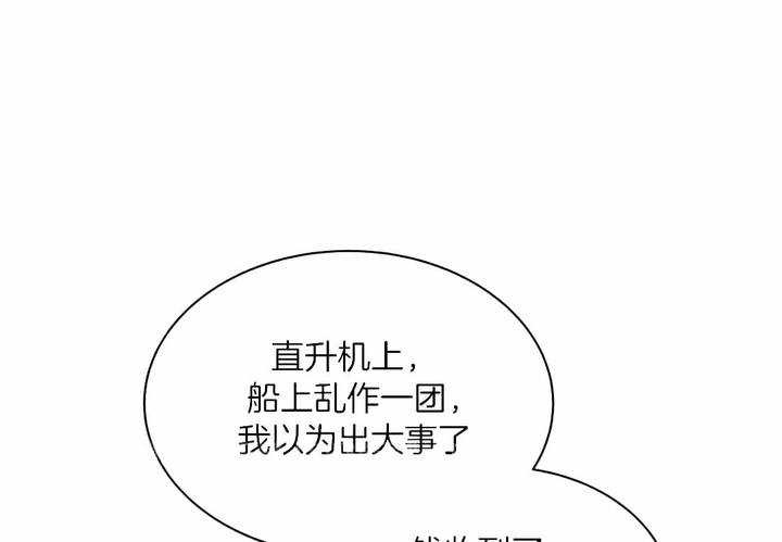 物种起源提出什么理论漫画,第125话1图