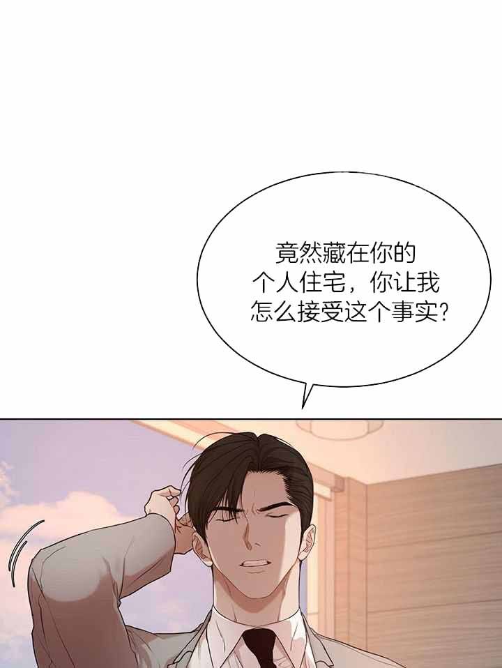物种起源提出什么理论漫画,第120话4图