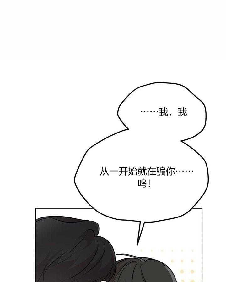 物种起源免费完整版在线阅读漫画漫画,第80话1图