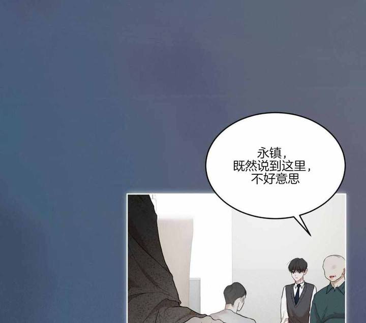 物种起源英语漫画,第117话1图