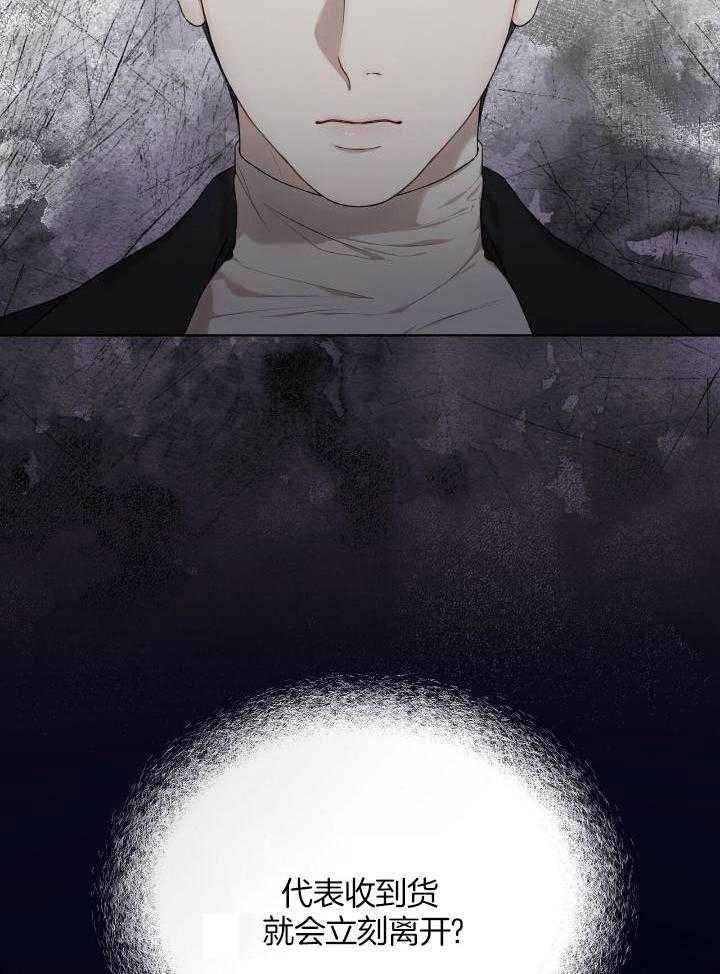 物种起源英语漫画,第91话2图