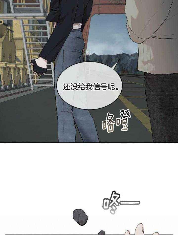 物种起源简介漫画,第94话2图