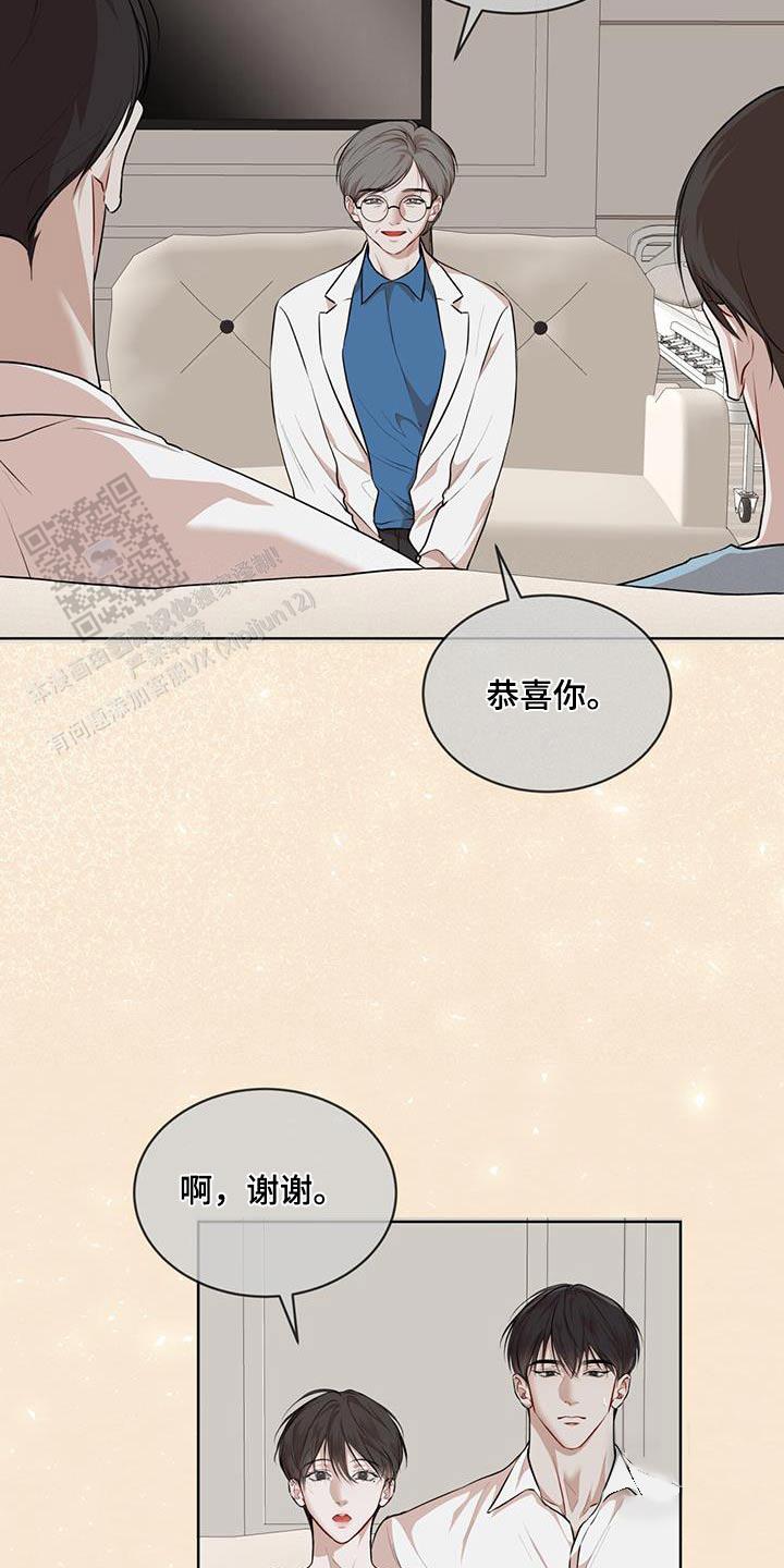 物种起源提出什么理论漫画,第136话4图