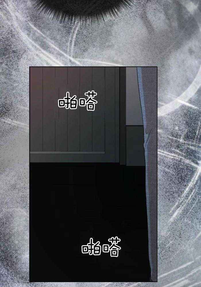 物种起源简介漫画,第109话5图