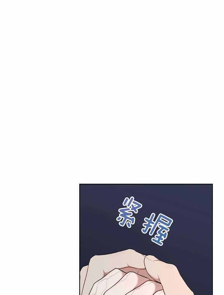 物种起源简介漫画,第116话3图