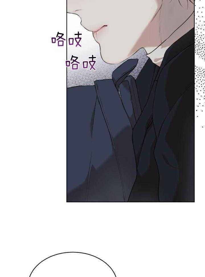 物种起源英语漫画,第91话5图