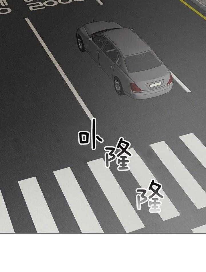 物种起源简介漫画,第81话2图