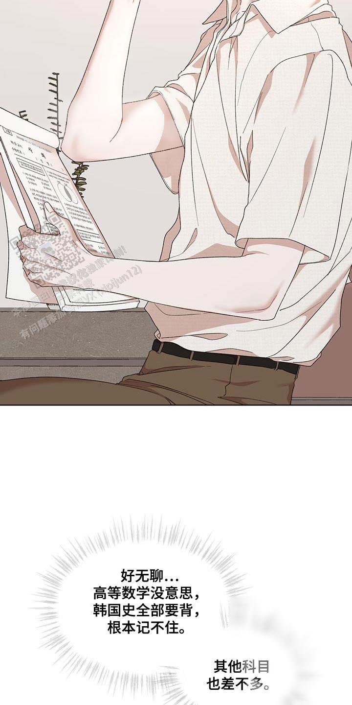 物种起源英语漫画,第151话4图